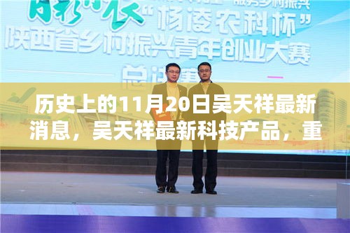 heshiyingxiong 第18页
