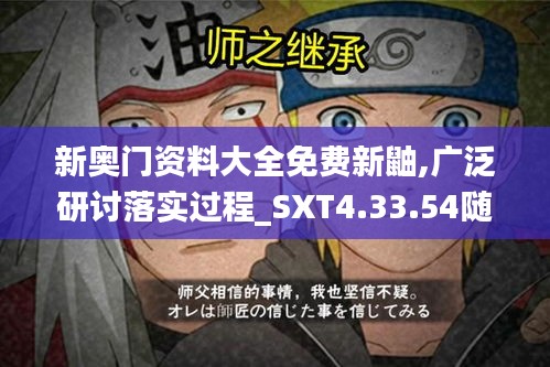 关于我们 第392页