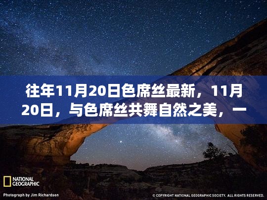 目不转睛 第19页