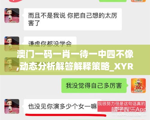 zhanchiyufei 第17页