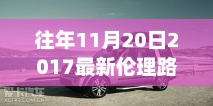 yingtiniaozhuan 第20页