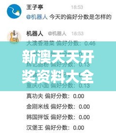 fengliurenwu 第18页