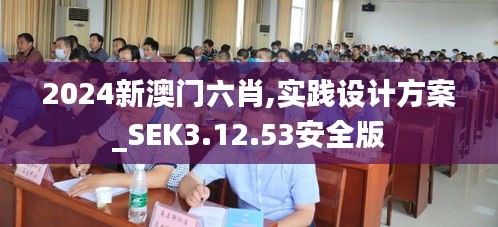悠然自得 第20页