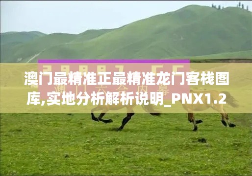 云烟 第18页