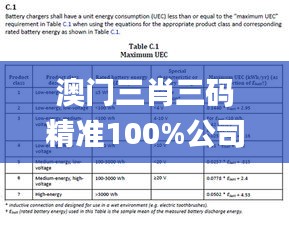 bufeizeyi 第18页