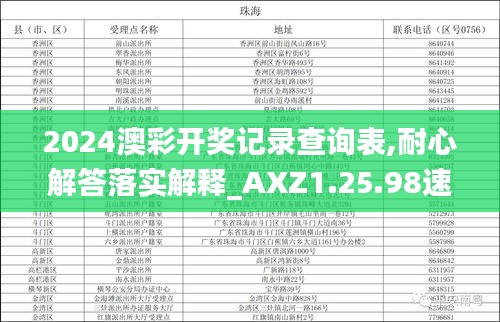 xueerbuyan 第18页