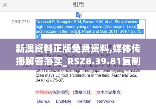 联系我们 第397页