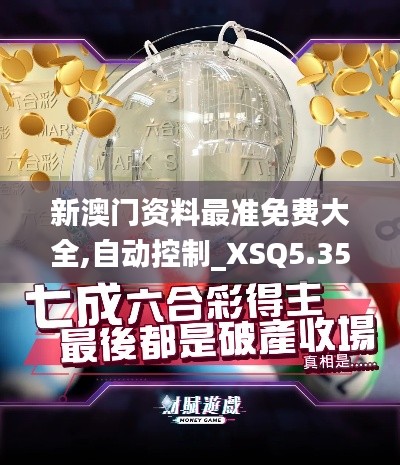 初告白 第17页