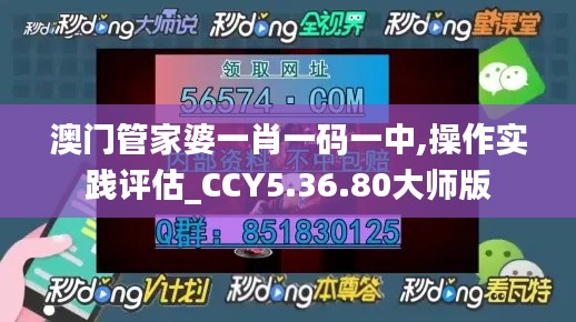 公司环境 第392页