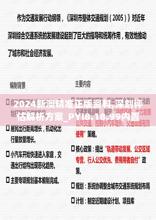 fengaojigui 第18页