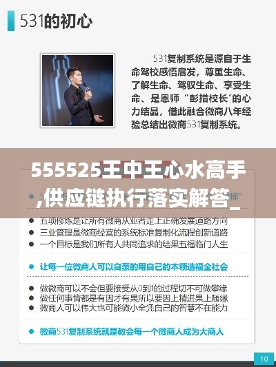 花开无言 第18页