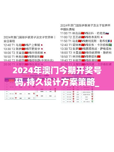 眉飞色舞 第18页
