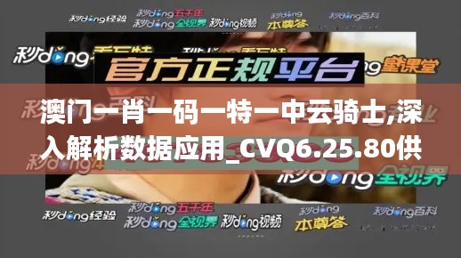 juedaijiaren 第17页