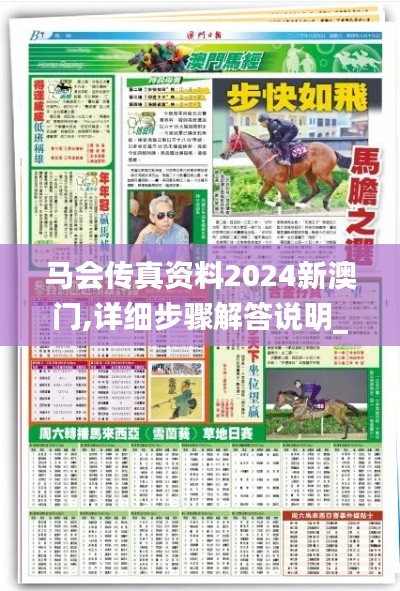 chaijingqunbu 第18页