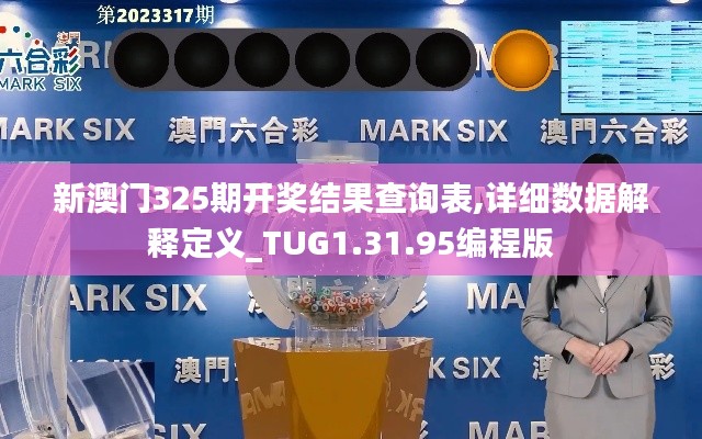 对答如流 第18页