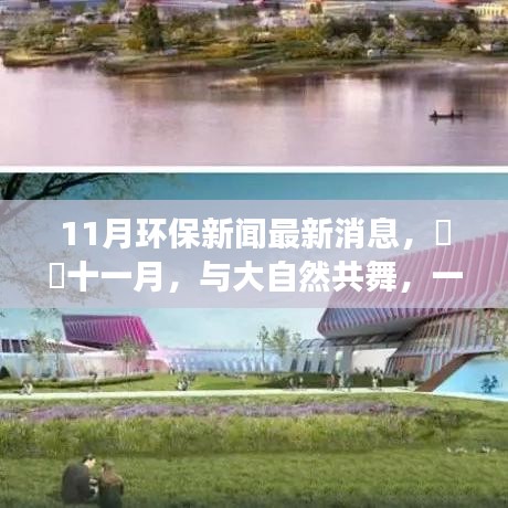 悠然自得 第19页