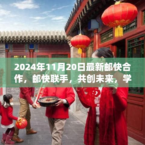 垂头丧气 第18页