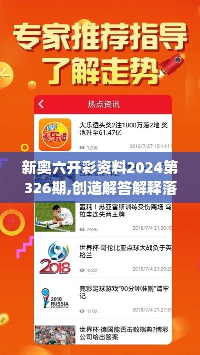 交货现场 第378页