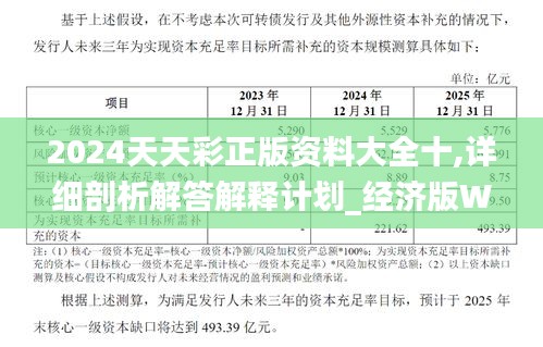 yuzunxianggui 第19页