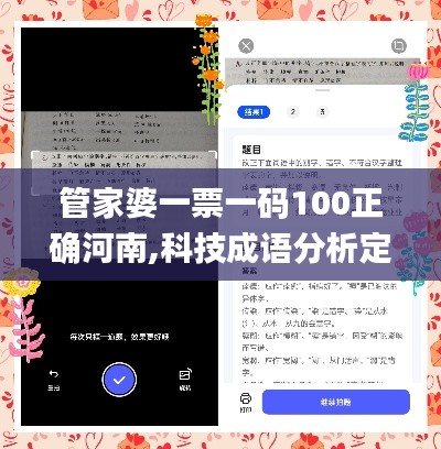 guixianjianbi 第16页