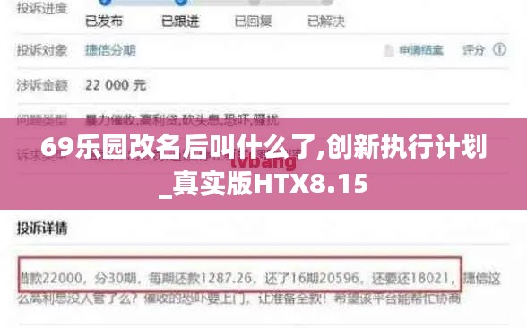yitaiwanfang 第17页