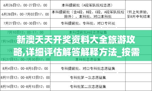 guimaijianmai 第17页