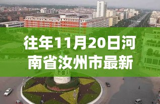 guosetianxiang 第18页