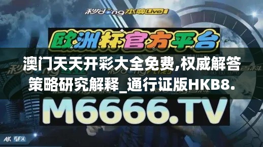 目不转睛 第18页