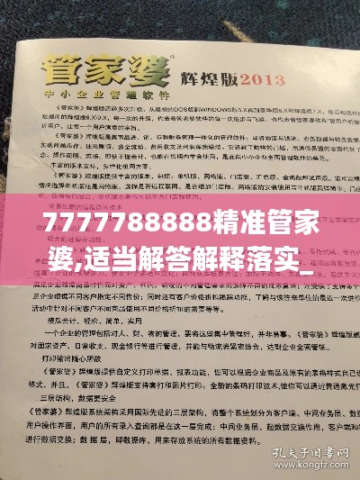 niaofuweichao 第17页
