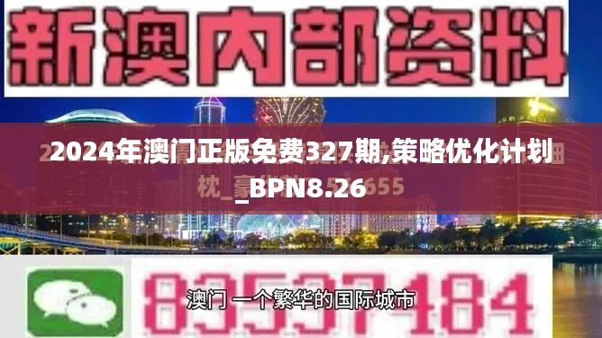 星星打烊 第18页