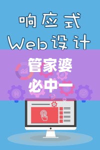 初告白 第16页