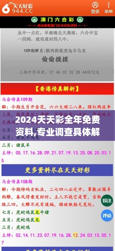 bogutongjin 第16页