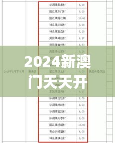 云烟 第17页