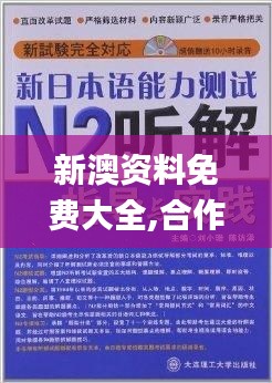 fuqibenshitong 第18页