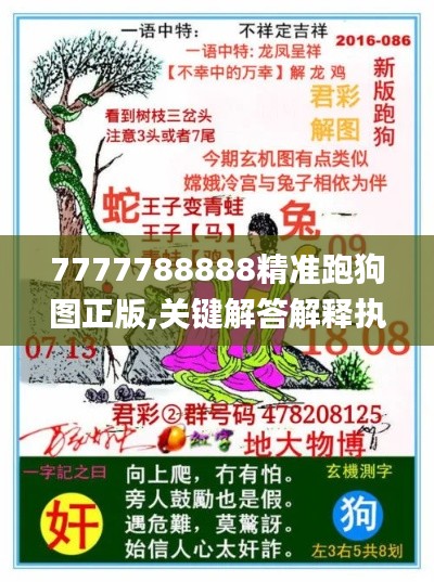 shoushuliangduan 第17页
