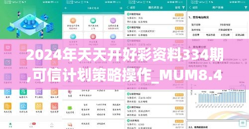 heshiyingxiong 第16页