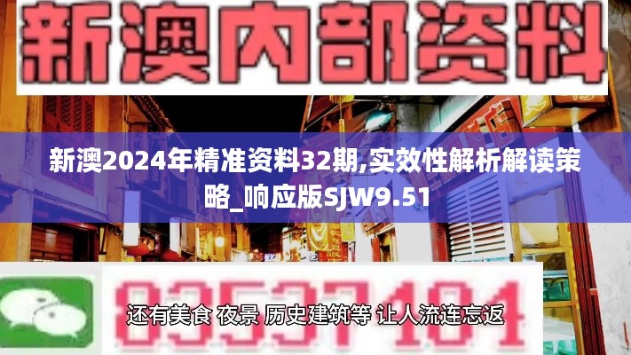 垂头丧气 第17页
