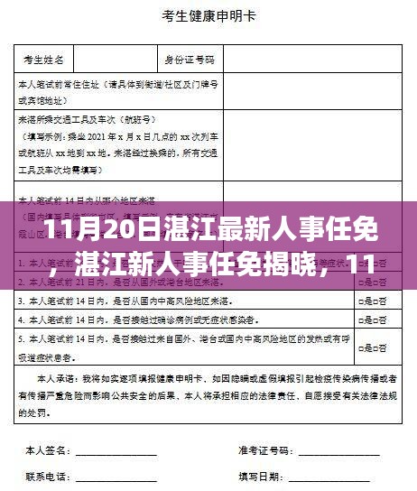 yuzunxianggui 第18页