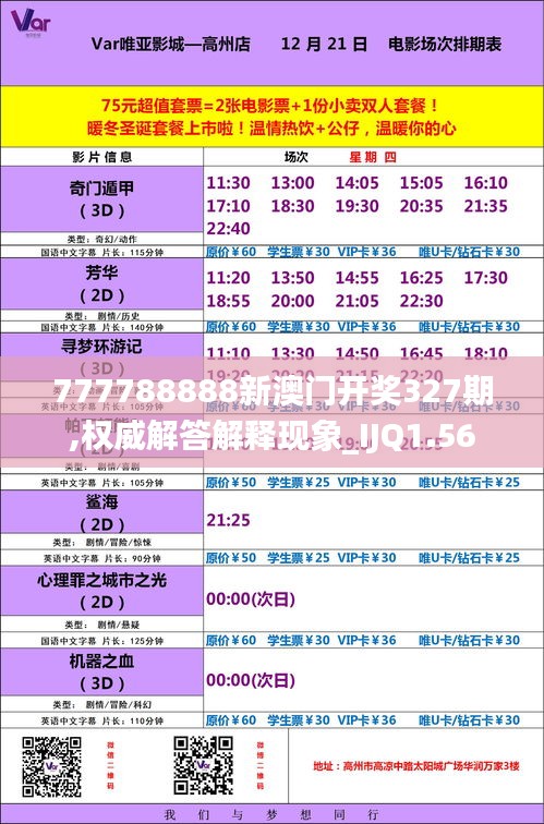 guierjianmu 第17页