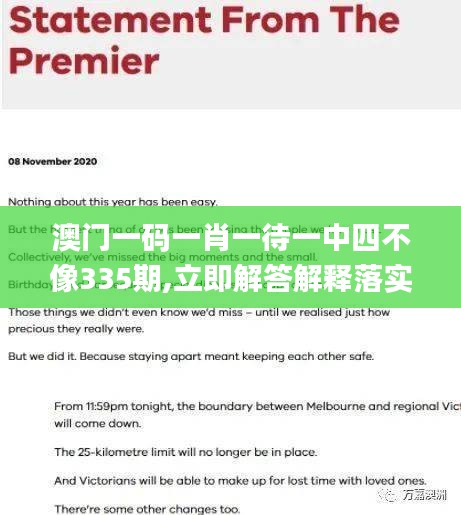 yibuzhongcai 第17页