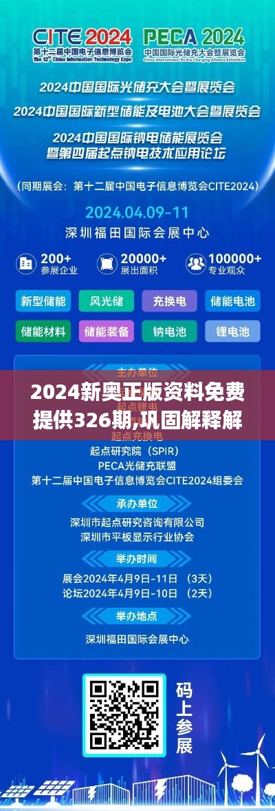 fuguigongming 第18页