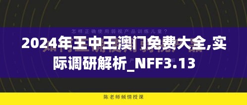 fafentuqiang 第16页