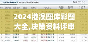 zhaoqianxiti 第18页
