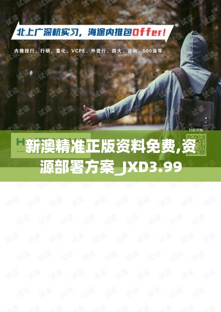 chaijingqunbu 第16页