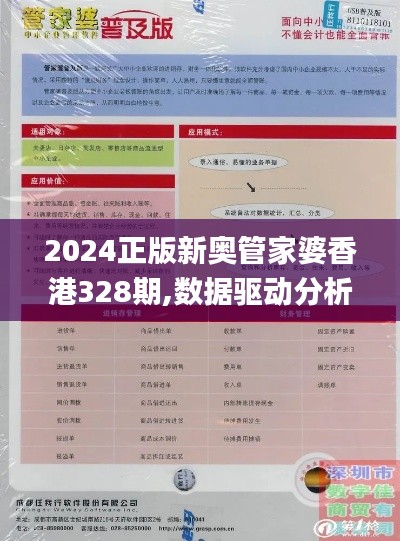 关于我们 第356页