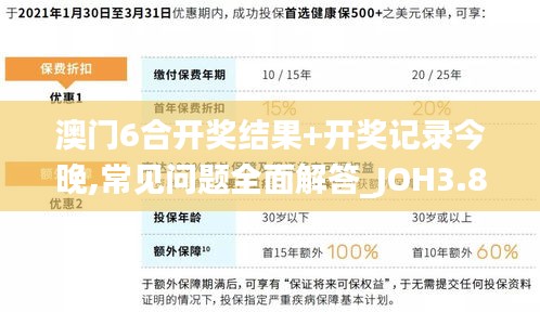 手舞足蹈 第15页