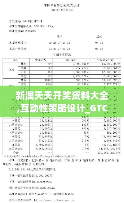 悠然自得 第17页