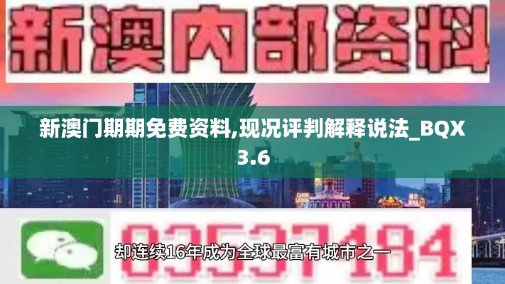 垂头丧气 第16页