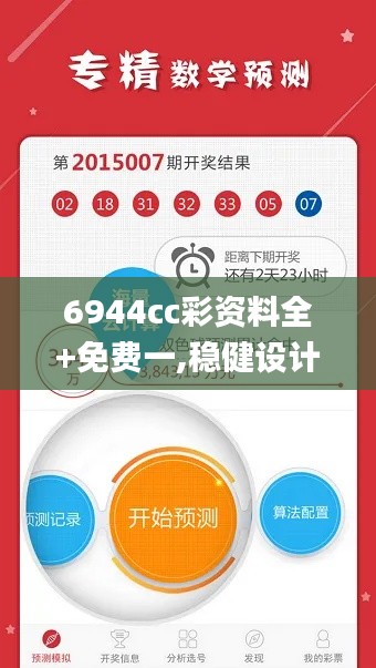 江南烟雨断桥殇 第17页