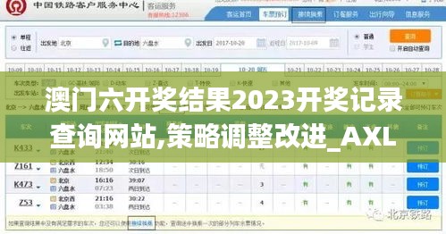 目不转睛 第16页